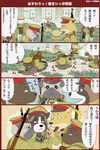  6+boys animal backpack bad_id bad_pixiv_id bag comic commentary_request dog flying_sweatdrops furry gun hat highres knife kumagai_haito military military_hat military_uniform multiple_boys original partially_translated peaked_cap rifle shiba_inu shooting_range sweat tearing_up translation_request uniform weapon 