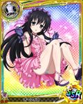  apron artist_request black_eyes black_hair card_(medium) character_name chess_piece dress gloves high_school_dxd king_(chess) official_art ophis_(high_school_dxd) solo trading_card underwear 