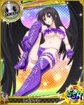  artist_request black_hair black_wings boots breasts card_(medium) character_name chess_piece covered_nipples cross-laced_footwear gloves high_heel_boots high_heels high_school_dxd lace-up_boots large_breasts long_hair navel official_art purple_footwear purple_gloves queen_(chess) raynare red_eyes solo thigh_boots thighhighs trading_card wings 