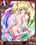  artist_request ass bishop_(chess) blonde_hair blue_eyes card_(medium) character_name chess_piece dress drill_hair high_school_dxd official_art pink_dress ravel_phenex solo thighhighs torn_clothes trading_card twintails underwear 