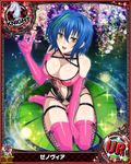  artist_request bikini blue_hair boots card_(medium) chess_piece corset cross-laced_footwear crystal gloves high_school_dxd knight_(chess) lace-up_boots lily_pad multicolored_hair official_art pink_bikini pink_footwear pink_gloves short_hair solo swimsuit thigh_boots thighhighs trading_card xenovia_quarta yellow_eyes 