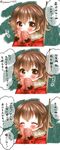  akagi_miria black_hair blush bow brown_eyes closed_eyes coat comic covering_mouth idolmaster idolmaster_cinderella_girls looking_at_viewer mittens open_mouth rain short_hair smile solo translated twintails yumeno_(rubbercup) 