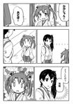  2girls :d :o akagi_(kantai_collection) alternate_costume alternate_hairstyle bangs blank_stare blush_stickers comic commentary cosplay frown greyscale hakama japanese_clothes kaga_(kantai_collection) kaga_(kantai_collection)_(cosplay) kantai_collection long_hair monochrome multiple_girls open_mouth sakimiya_(inschool) sarashi side_ponytail smile solid_oval_eyes surprised thighhighs translated twintails v-shaped_eyebrows younger zuikaku_(kantai_collection) 
