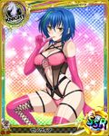  artist_request bikini blue_hair boots card_(medium) chess_piece corset cross-laced_footwear crystal gloves high_school_dxd knight_(chess) lace-up_boots multicolored_hair official_art pink_bikini pink_footwear pink_gloves short_hair solo swimsuit tongue tongue_out trading_card xenovia_quarta yellow_eyes 