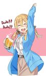  :d ^_^ alcohol alternate_costume arm_up beer beer_mug belt black_ribbon blonde_hair blush clenched_hand closed_eyes collared_shirt commentary cosplay cup ellen_baker ellen_baker_(cosplay) german holding holding_cup jacket kantai_collection long_hair long_sleeves look-alike low_twintails maji_(etonato) new_horizon open_clothes open_jacket open_mouth prinz_eugen_(kantai_collection) ribbon shirt smile solo teacher translated twintails 