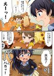  :3 blush comic earrings fang futami_ami ganaha_hibiki heart heart_earrings hiiringu idolmaster idolmaster_(classic) jewelry open_mouth pleated_skirt skirt speech_bubble translation_request 