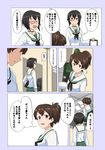  blush brown_hair comic commentary_request girls_und_panzer hakuyou-choun highres kawashima_momo koyama_yuzu long_hair monocle multiple_girls ooarai_school_uniform open_mouth ponytail school_uniform serafuku short_hair translation_request 