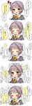  5koma blush brown_eyes comic hair_ornament hairclip highres idolmaster idolmaster_cinderella_girls ijimeka koshimizu_sachiko open_mouth purple_hair short_hair smile solo translated yumeno_(rubbercup) 