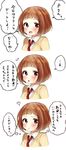  brown_eyes brown_hair comic highres idolmaster idolmaster_cinderella_girls kitami_yuzu short_hair smile solo translated yumeno_(rubbercup) 