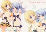  charlotte_dunois infinite_stratos laura_bodewig tagme 