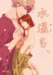  2boys abs ass japanese_clothes kimono looking_at_viewer male_focus multiple_boys muscle pecs sengoku_basara size_difference undressing yaoi 