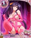  artist_request black_hair bodysuit boots card_(medium) character_name chess_piece cross-laced_footwear fingerless_gloves gloves high_school_dxd high_school_dxd_infinity himejima_akeno lace-up_boots long_hair official_art pink_bodysuit purple_eyes queen_(chess) solo trading_card 