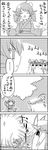  1girl 4koma :x ahoge anger_vein ball comic commentary drill_hair folklore golf_ball greyscale hat hat_ribbon head_bump head_fins highres honest_axe japanese_clothes jitome kimono long_sleeves mermaid mob_cap monochrome monster_girl nodding obi open_mouth parody ribbon sash shaded_face shaking_head smile sparkle splashing spoken_ellipsis tani_takeshi throwing touhou translated wakasagihime wide_sleeves yakumo_yukari yukkuri_shiteitte_ne 