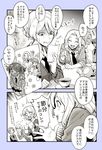  bandaged_arm bandages bandaid bandaid_on_knee bangs blazer bonkara_(sokuseki_maou) closed_eyes cup darjeeling food girls_und_panzer greyscale hair_between_eyes hair_up highres jacket kay_(girls_und_panzer) long_hair monochrome naomi_(girls_und_panzer) necktie open_clothes open_jacket open_mouth orange_pekoe parted_bangs photo_(object) popcorn rosehip saunders_school_uniform school_uniform short_hair short_twintails smile st._gloriana's_school_uniform surprised sweatdrop sweater teacup teapot translated twintails 