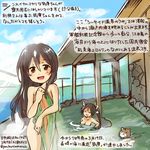  adapted_costume bathing breasts brown_eyes brown_hair chikuma_(kantai_collection) cleavage closed_eyes dated hair_ribbon kantai_collection kirisawa_juuzou looking_at_viewer medium_breasts multiple_girls non-human_admiral_(kantai_collection) nude onsen open_mouth ribbon smile tone_(kantai_collection) towel translation_request twintails twitter_username white_ribbon 