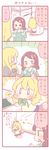  3girls 4koma ^_^ animal_ears blonde_hair blue_eyes blush bow bowtie_removed brown_hair closed_eyes comic dog_ears dog_tail emphasis_lines food_themed_hair_ornament hair_bow hair_down hair_ornament jitome laundry_basket long_hair mouth_hold multiple_girls original saku_usako_(rabbit) school_uniform skirt strawberry_hair_ornament tail towel towel_around_neck translation_request 