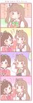  2girls 4koma bangs black_eyes bow bowtie brown_hair comic cosplay flying_sweatdrops hair_bow kousaka_honoka kousaka_honoka_(cosplay) long_hair long_sleeves love_live! love_live!_school_idol_project minami_kotori minami_kotori_(cosplay) multiple_girls nitta_emi one_side_up petting real_life saku_usako_(rabbit) seiyuu smile spoken_ellipsis striped striped_bow sunny_day_song tears translated uchida_aya 