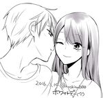  1girl 2016 bangs blush commentary_request dated eyelashes greyscale half-closed_eyes hetero hoshina_satoya imminent_kiss long_hair looking_at_another monochrome one_eye_closed original parted_lips shirt simple_background smile straight_hair t-shirt twitter_username upper_body 