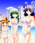  bikini blonde_hair blue_hair engo_(aquawatery) green_hair hat kochiya_sanae long_hair moriya_suwako multiple_girls red_eyes short_hair snake swimsuit touhou translated white_bikini yasaka_kanako yellow_eyes 