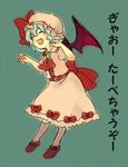  ascot blue_hair closed_eyes dress fang gao hat meeko open_mouth remilia_scarlet simple_background solo touhou translated wings 