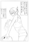  comic greyscale highres kirisame_marisa monochrome touhou translated yohaku_aki yukkuri_shiteitte_ne 