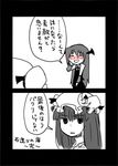  bespectacled comic glasses greyscale koakuma monochrome moon multiple_girls patchouli_knowledge seki_(red_shine) spot_color touhou translated 