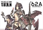  2girls armor asymmetrical_clothes black_eyes black_hair black_thighhighs breasts cape copyright_request dragon earrings fantasy gloves halberd hood jewelry lance medium_breasts midriff multiple_girls nagi_ryou pointy_ears polearm short_hair staff tattoo thighhighs underboob weapon 