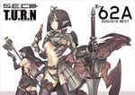  armor asymmetrical_clothes black_eyes black_hair black_legwear breasts cape copyright_request dragon earrings fantasy gloves halberd hood jewelry lance medium_breasts midriff multiple_girls nagi_ryou pointy_ears polearm short_hair staff tattoo thighhighs underboob weapon 