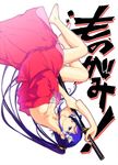  bare_shoulders barefoot blue_eyes blue_hair copyright_request hair_in_mouth hair_ornament imada_hidehito japanese_clothes katana legs long_hair lying on_side ponytail sarashi solo sword upside-down weapon 