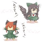  :3 \(^o^)/ \o/ animal_ears arms_up bad_id bad_pixiv_id black_hair black_wings bow braid cat_ears cat_tail chibi eiri_(eirri) green_bow hair_bow highres kaenbyou_rin large_bow long_hair multiple_girls multiple_tails outstretched_arms red_hair reiuji_utsuho standing tail touhou twin_braids wings |_| 