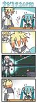  &gt;:) 1girl 4koma alternate_costume chibi_miku comic disappointed hair_bobbles hair_ornament handheld_game_console hard_rock_(module) hatsune_miku kagamine_len megurine_luka midriff migikata_no_chou_(vocaloid) minami_(colorful_palette) petite_miku playing_games playstation_portable project_diva_(series) project_diva_2nd silent_comic smile translated v-shaped_eyebrows vocaloid |_| 