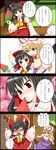  4koma black_hair blonde_hair blush bow breasts cleavage comic detached_sleeves food hair_bow hakurei_reimu hat highres kurobane long_hair medium_breasts multiple_girls popsicle touhou translated watermelon_bar yakumo_yukari 