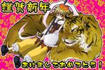  akeome blonde_hair happy_new_year new_year ryuukichi solo tiger toramaru_shou touhou yellow_eyes 