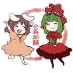  animal_ears barefoot bow bunny_ears bunny_tail closed_eyes dress fang front_ponytail green_hair hair_bow inaba_tewi kagiyama_hina lowres meeko multiple_girls open_mouth smile tail touhou 