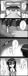  4koma comic gap greyscale hakurei_reimu highres kurobane monochrome multiple_girls shrine torii touhou translation_request yakumo_yukari 