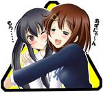  =_= black_hair brown_eyes brown_hair closed_eyes hirasawa_yui hug k-on! multiple_girls nakano_azusa narurun_(final123) one_eye_closed school_uniform twintails 