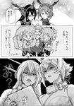  4girls :p :q ;p admiral_(kantai_collection) akashi_(kantai_collection) angry bare_shoulders buttons clenched_teeth clipboard comic commentary_request crack directional_arrow faceless faceless_male greyscale hair_between_eyes hair_ribbon hairband hand_on_hip headband headgear highres hip_vent hisamura_natsuki kantai_collection long_hair long_sleeves midriff monochrome multiple_girls munmu-san mutsu_(kantai_collection) nagato_(kantai_collection) navel one_eye_closed open_mouth pantyhose pleated_skirt ponytail radio_antenna reading ribbon school_uniform serafuku shared_speech_bubble short_hair short_sleeves skirt speech_bubble teeth thighhighs thumbs_up tongue tongue_out translated tress_ribbon v veins yuubari_(kantai_collection) 