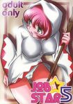  breasts final_fantasy final_fantasy_v hirooki_(dr-e) large_breasts lenna_charlotte_tycoon panties pink_hair robe staff white_mage 