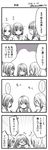  &gt;_&lt; 4koma ^_^ blush bow bowtie closed_eyes collared_shirt comic embarrassed greyscale highres hoshina_satoya long_hair long_sleeves monochrome multiple_girls original paper pen school_uniform scissors shirt short_hair translated writing 