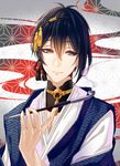  asa_no_ha_(pattern) blue_eyes blue_hair furofuki_daikon holding holding_pipe japanese_clothes kiseru male_focus mikazuki_munechika pipe sayagata smile smoke solo touken_ranbu upper_body 