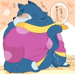  &lt;3 2016 abstract_background after_sex anthro bed big_butt butt cat clothed clothing cum cum_from_ass dialogue doraemon feline half-closed_eyes hyaku1063 japanese_clothing japanese_text kimono looking_at_viewer looking_back male mammal nekojara obese overweight overweight_male panting partially_clothed rear_view simple_background sitting solo spread_legs spreading tears text translation_request whiskers 