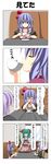  4koma alternate_costume animal_ears apron aqua_hair bench blue_hair blush bow chair choker closed_eyes comic covering_mouth cup determined drinking hair_ribbon highres kasodani_kyouko lavender_hair letty_whiterock long_sleeves multiple_girls o_o open_mouth puffy_short_sleeves puffy_sleeves rappa_(rappaya) red_eyes remilia_scarlet ribbon shaded_face short_sleeves sitting smile steam sweat table teacup tearing_up tears touhou translated waitress wrist_cuffs 