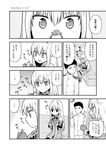  1girl admiral_(kantai_collection) bismarck_(kantai_collection) comic greyscale harunatsu_akito headwear_removed highres kantai_collection monochrome translated 