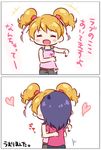  :d blonde_hair blush_stickers chibi closed_eyes comic commentary_request fresh_precure! heart higashi_setsuna kiss kotobuki_oto momozono_love multiple_girls open_mouth pink_tank_top precure purple_hair smile translation_request twintails yuri 