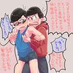  2boys against_wall black_hair blush brothers bulge family glasses hand_under_clothes incest male_focus matsuno_karamatsu matsuno_osomatsu multiple_boys nipple_tweak nipples osomatsu-kun osomatsu-san siblings sunglasses sweat test undressing yaoi 