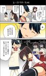  &gt;_&lt; 5girls ^_^ absurdres akagi_(kantai_collection) april_fools apron bowl closed_eyes comic highres houshou_(kantai_collection) kaga_(kantai_collection) kantai_collection mamiya_(kantai_collection) masukuza_j multiple_girls o_o pantyhose thighhighs translated turn_pale yamato_(kantai_collection) 