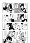  admiral_(kantai_collection) akashi_(kantai_collection) chalkboard chalkboard_scraping comic greyscale harunatsu_akito highres kantai_collection monochrome multiple_girls ooyodo_(kantai_collection) scratching translated 