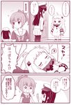  :3 bow bowtie comic go_back! hair_ribbon hat kantai_collection little_girl_admiral_(kantai_collection) long_hair migu_(migmig) military military_uniform monochrome multiple_girls naval_uniform northern_ocean_hime o_o pantyhose peaked_cap pleated_skirt revision ribbon shaded_face shinkaisei-kan short_ponytail short_twintails skirt sleeping sweatdrop translated twintails uniform yuubari_(kantai_collection) zzz 