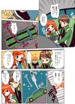  2boys bad_id bad_pixiv_id bags_under_eyes ben_10 ben_10:_alien_force benjamin_kirby_tennyson black_hair brown_hair car comic ejection_seat green_eyes ground_vehicle gwendolyn_tennyson jacket kevin_ethan_levin long_hair makoitsu_(makkoi) motor_vehicle multiple_boys older omnitrix open_mouth orange_hair short_hair sweater translation_request 