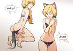  anal anal_object_insertion anal_tail animal_ears ass bad_id bad_pixiv_id blonde_hair bra breasts butt_plug cat_ears cleavage dog_ears ellen_baker fake_tail green_eyes hjl long_hair multiple_views new_horizon object_insertion one_eye_closed open_mouth panties ponytail purple_bra purple_panties scrunchie small_breasts tail tears teeth underwear 